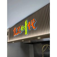 北京广告设计制作加工厂