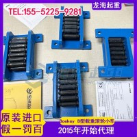 B-H-V型80吨Borkey重物移运器高抗拉伸材质防超载