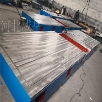 铸铁平台是什么？工业生产基准工装科普