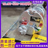 污水厂设备牵引作业，大力镀锌手动卷扬机适配轻度腐蚀环境