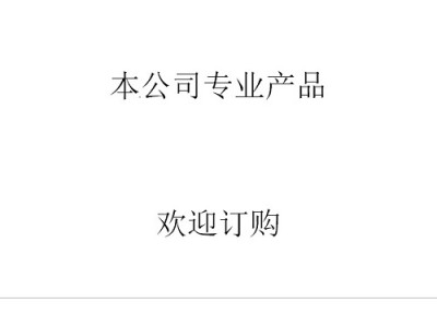 G4 Phoeni 扩散氢分析仪