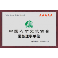 恩施代理社保老牌公司，代买恩施五险一金，恩施人事外包咨询