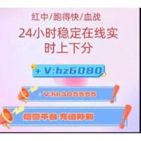 湖南推倒胡2人3人跑得快，上下分广东红中麻将麻将技巧