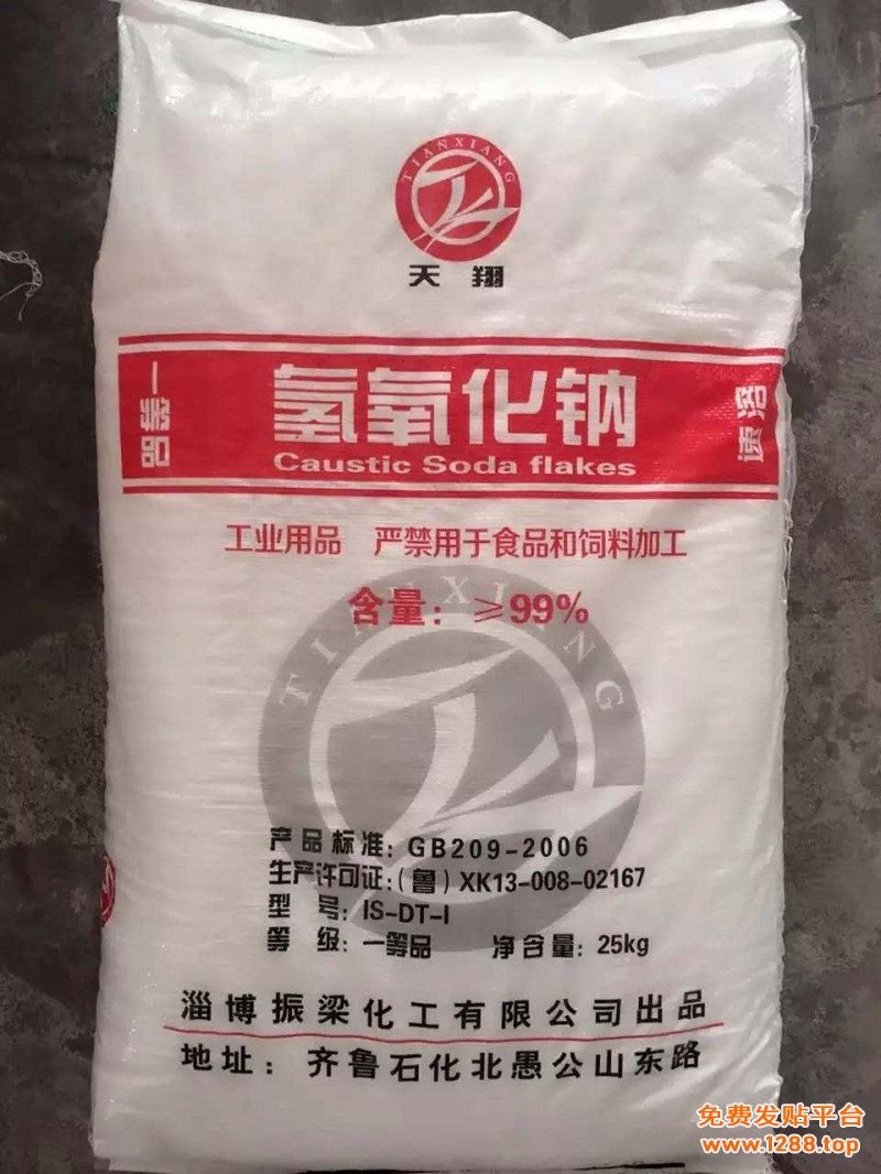 微信图片_20200726131235
