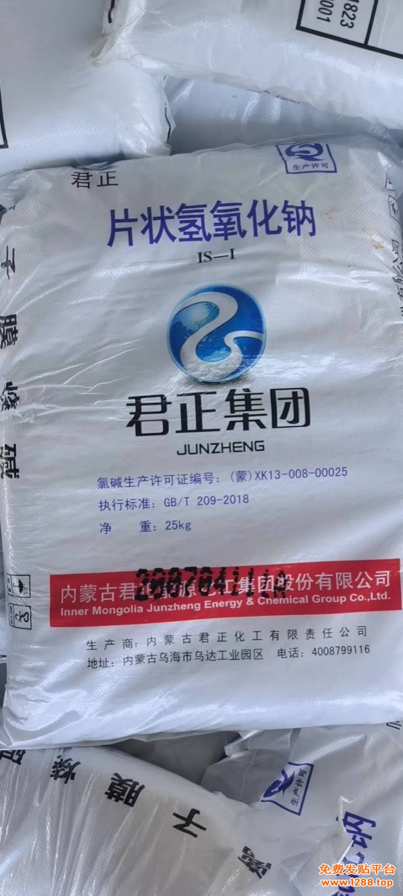 微信图片_20200726131156
