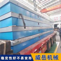 河北厂家电机试验平台2级精度焊接平台3级精度试验平台1级精度