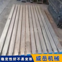 地平台承载能力强。铸铁平台可开槽槽间距定制