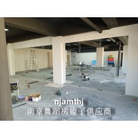 南京舞蹈房镜子