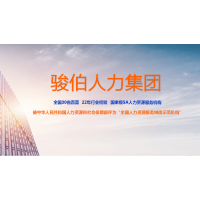 大连代缴五险一金平台，大连社保外包机构，大连人才劳务派遣