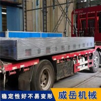 电机试验平台2米乘5米划线平台开T槽焊接平台承载好
