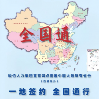 南京全网社保通缴无忧，南京企业全薪代缴咨询，劳动人事管理