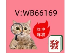 [非同小可]红中麻将跑得快一元一分@火爆全网