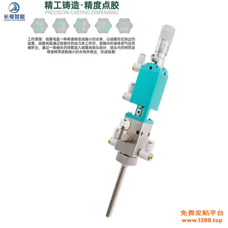 CY3613 (3)
