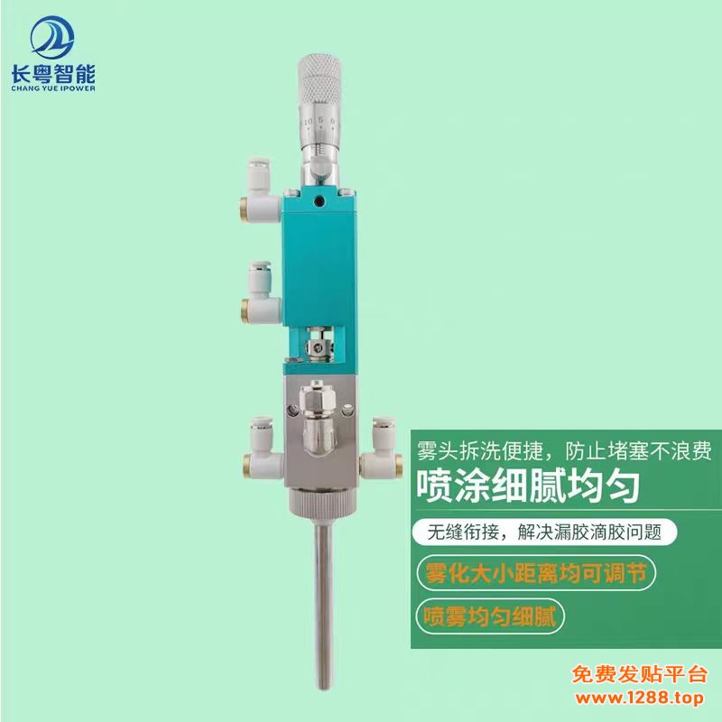 CY3613 (2)