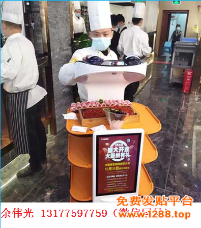 餐饮智能配送机器人
