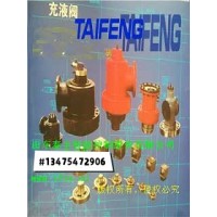 供应TRCF1-150A1-10型充液阀厂家销售支持批发零售