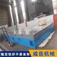 0级到3级精度铸铁实验平台  人工刮研  电机试验平台 十年老厂值得信赖