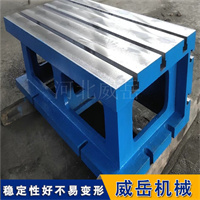 支持订制数控落地镗床铸铁工作台