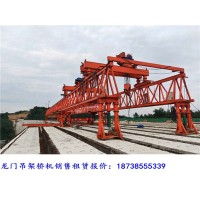 跨海施工架桥机出租特殊选型要求