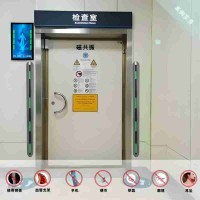 核磁室 铁磁探测系统 金属检测仪 中磁微电