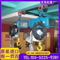机电修理零件吊装用KUK DONG迷你电动葫芦,提供报关单
