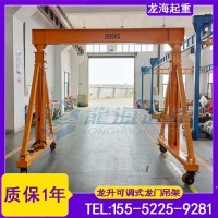 仓库吊运设备箱用可调式龙门架,净空高度2000-4000mm