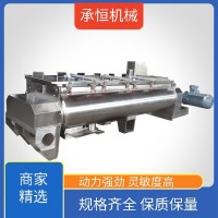 CH-CWZL-300无重力混合机氧化锆混合