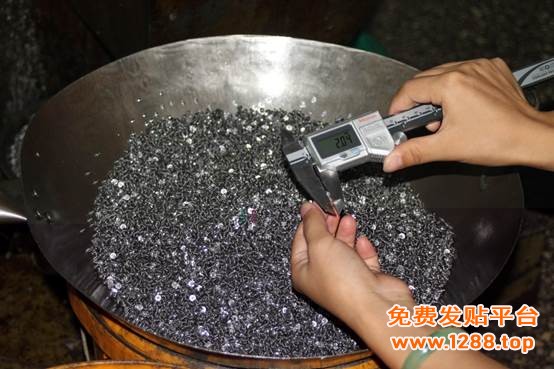 新能源
