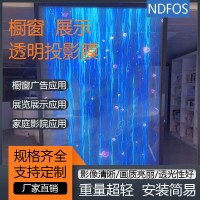 深圳全息投影膜 橱窗3D悬浮广告贴膜 NDFOS膜源头直供