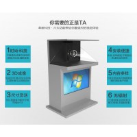 270度全息商场展柜 珠宝首饰多面展示3D全息玻璃金字塔 生产厂家