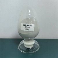 纳米氮化铝就选帛可纳米