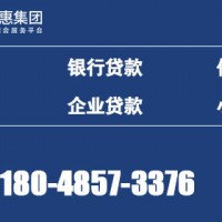 惠懂你经营快贷申请条件