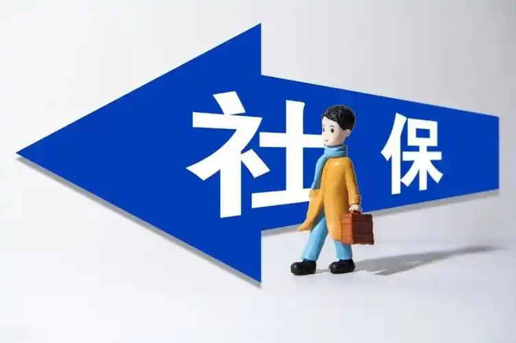外地公司如何办理南宁社保，南宁五险一金代买，南宁人事外包方案