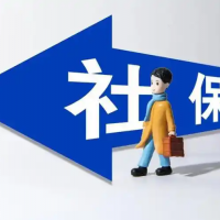 佛山异地用工如何合规缴纳社保？企业人力外包服务商怎么选