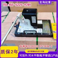反复升降对位耗时费力？带滑台爪式顶顶升+微调二合一