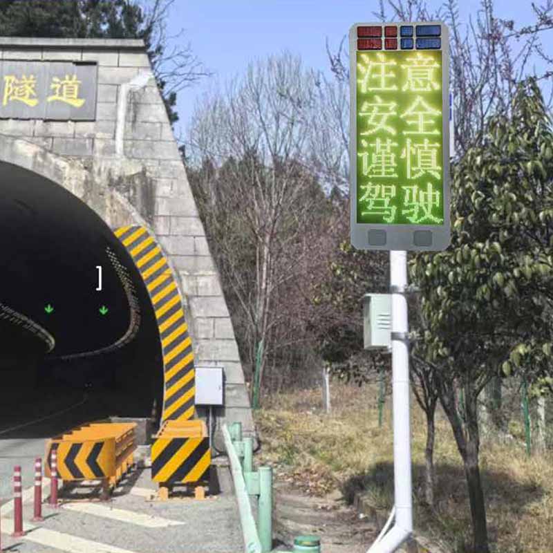 连云港声光路况诱导屏 智慧交通预警屏支持定制图2