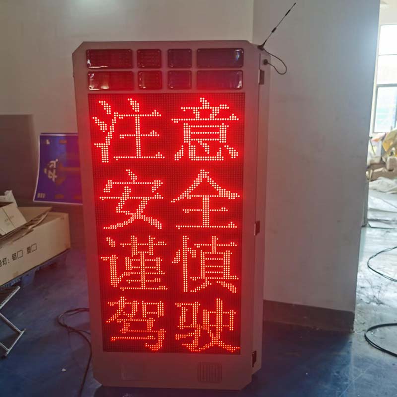 连云港声光路况诱导屏 智慧交通预警屏支持定制图3
