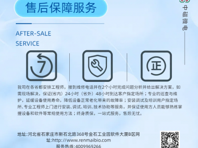 核磁室 金属检测仪 中磁微电 铁磁探测系统图3