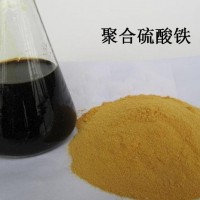 聚合硫酸铁的国际市场需求