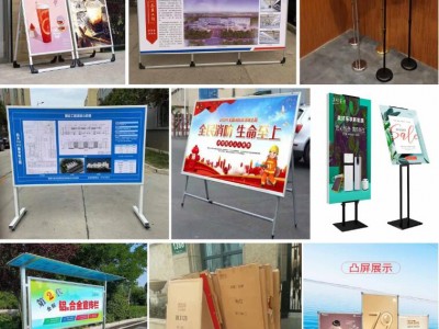 西安丽屏展架,快展海报架,立式门型展架,铝合金KT板立牌广告架,4S店宣传架.西安仟玺广告图2