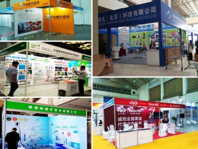 西安展会标展kt板喷绘桁架搭建易拉宝门形展架条幅海报印刷送货图2