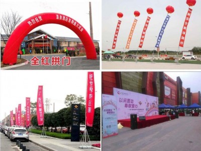 西安会议背景板|签到板|喷绘桁架|注水旗|宣传展架|折叠展架图3