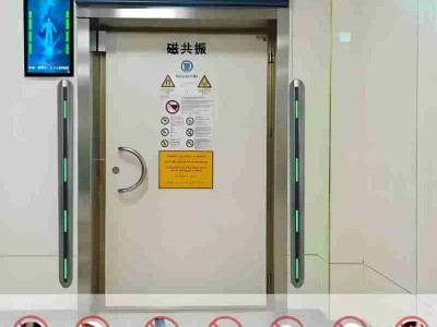 MRI室专用铁磁探测仪中磁微电图2