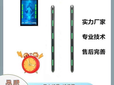 MRI室专用铁磁探测仪中磁微电图3