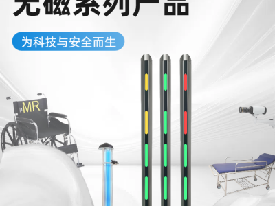 MRI室专用无磁轮椅中磁微电图2