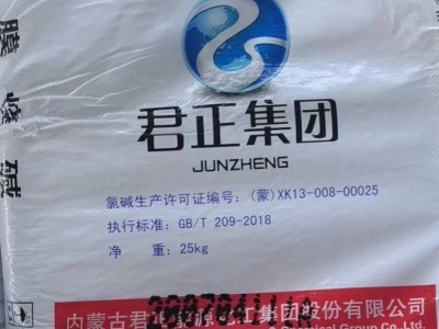深圳惠州东莞直供氢氧化钠 片状粒状99碱污水处理烧碱量大优惠图3