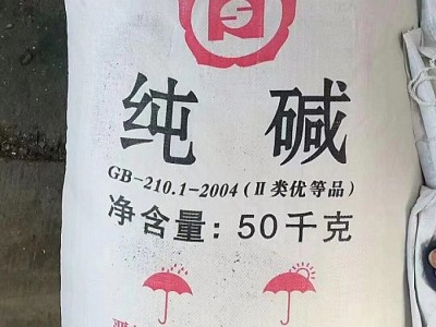 深圳惠州东莞直供纯碱 去污油烟清洗剂造纸染料99碱碳酸钠量大优惠图2