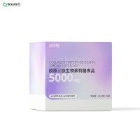 胶原三肽生物素特膳食品 可贴牌定制源头工厂起订量低运动营养各种规格剂型