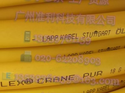 LAPP KABEL STUTTGART OLFLEX CRANE PUR 18G1,5 RoHS CE图2