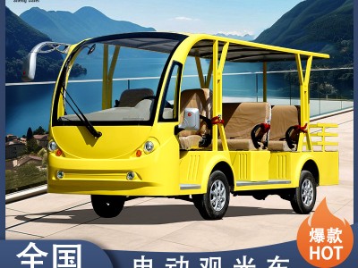 悍逸电动12座观光车 机场港口码头接待车 厂区工业园游览车 续航持久图2
